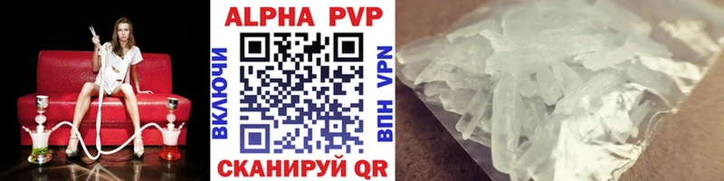 закладка  Нестеров  OMG вход  Альфа ПВП СК КРИС 