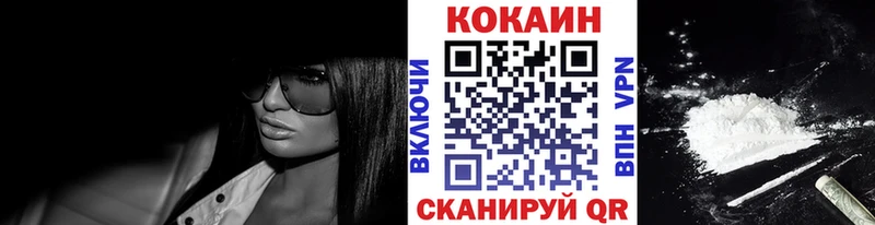 Кокаин Колумбийский маркетплейс формула Нестеров