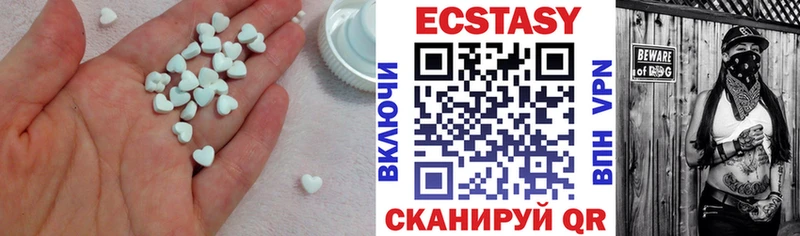 Ecstasy Cube  МЕГА маркетплейс  Нестеров 