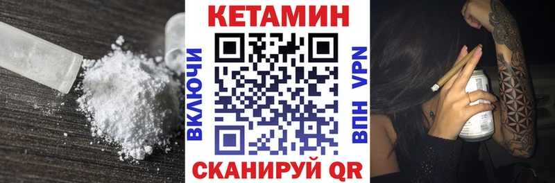kraken как войти  Нестеров  Кетамин ketamine 
