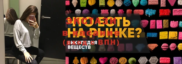 прущая мука Сатка