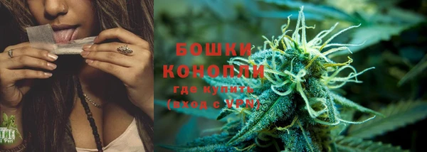 дистиллят марихуана Балахна