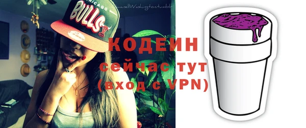 бошки Баксан
