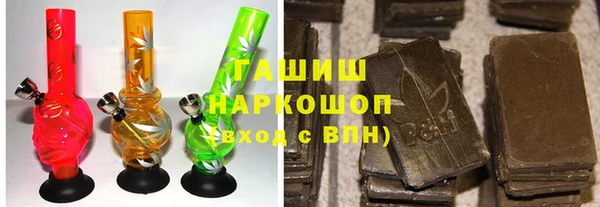 бошки Баксан