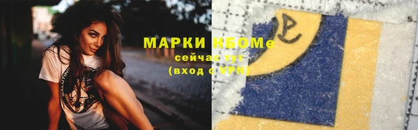 бошки Баксан
