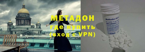 дистиллят марихуана Балахна