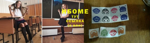 дистиллят марихуана Балахна