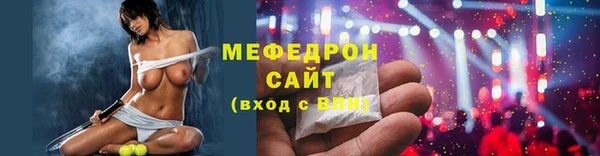 дистиллят марихуана Балахна