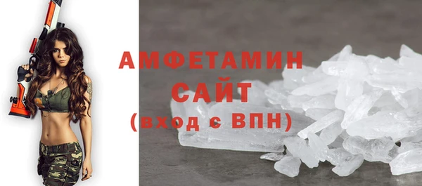 бошки Баксан