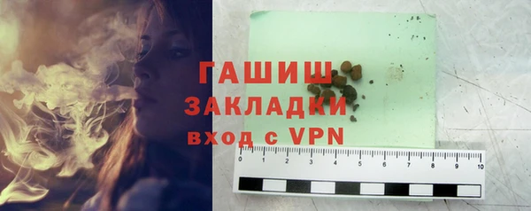 бошки Баксан