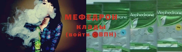 дистиллят марихуана Балахна