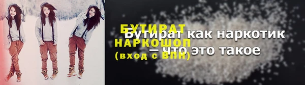 бошки Баксан