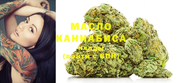 дистиллят марихуана Балахна