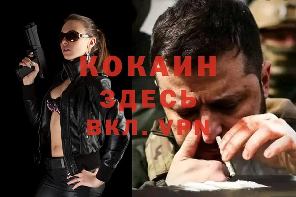 дистиллят марихуана Балахна