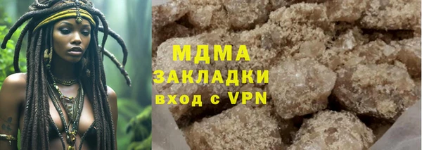 дистиллят марихуана Балахна