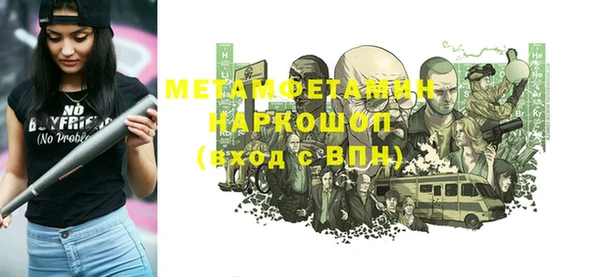 бошки Баксан
