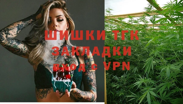 дистиллят марихуана Балахна