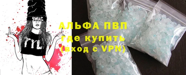 бошки Баксан
