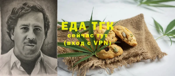 дистиллят марихуана Балахна