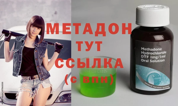 дистиллят марихуана Балахна