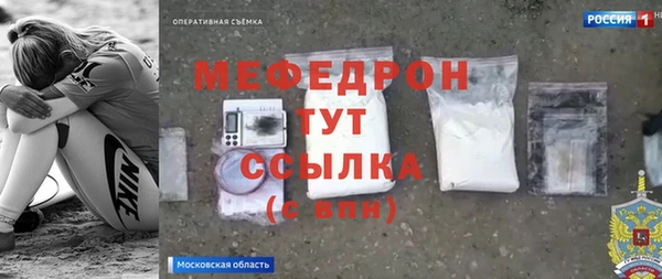 дистиллят марихуана Балахна