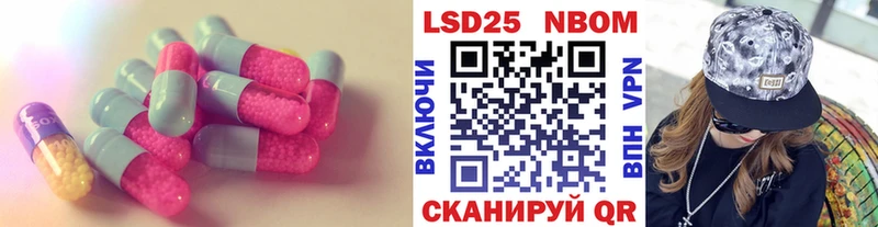 LSD-25 экстази кислота  Нестеров 