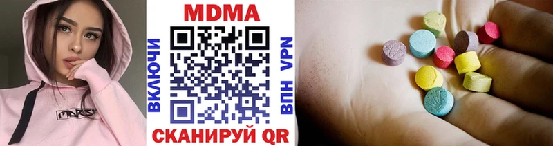 MDMA кристаллы  Нестеров 