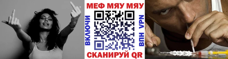 omg рабочий сайт  Нестеров  МЯУ-МЯУ 4 MMC 