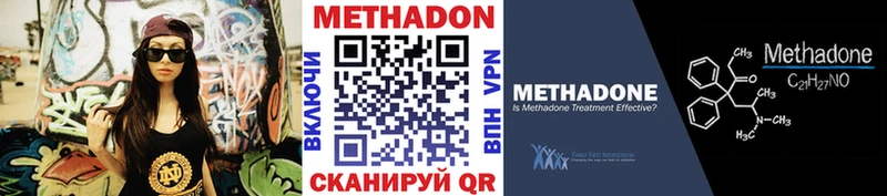blacksprut рабочий сайт  Нестеров  МЕТАДОН methadone  даркнет какой сайт  где можно купить  