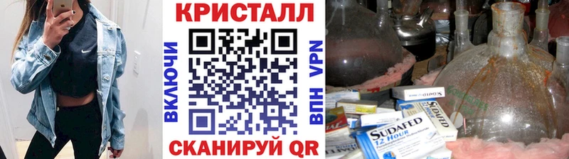 Первитин винт  Нестеров 