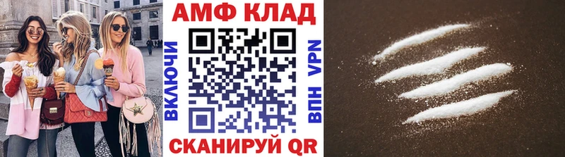 Первитин пудра Нестеров