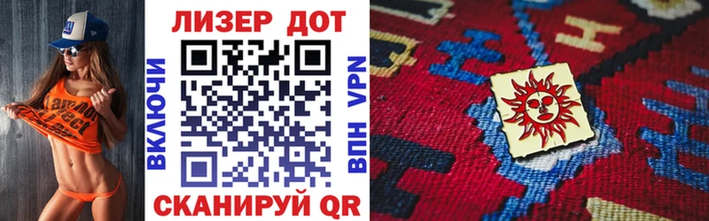 Марки N-bome 1,8мг  Нестеров 