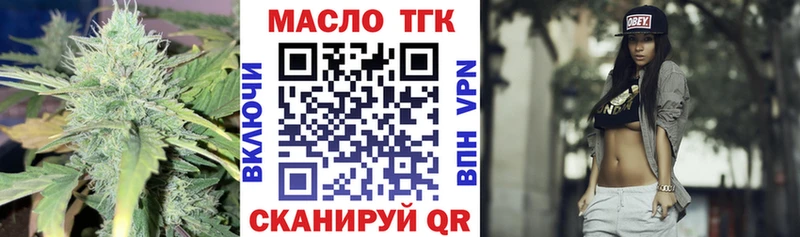 ТГК концентрат  OMG как зайти  Нестеров 